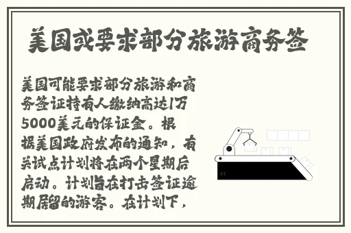 911爆料网官网吃瓜